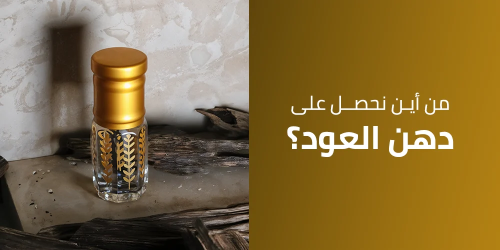 دهن القاضي