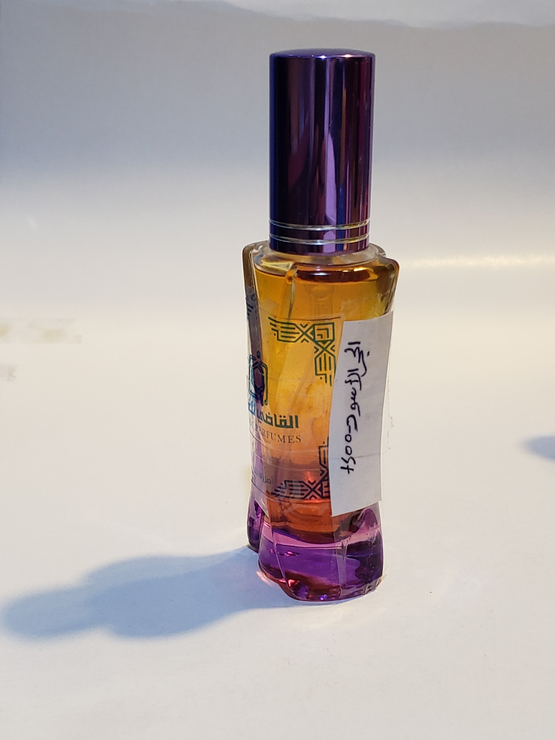عطر الحجر الاسود