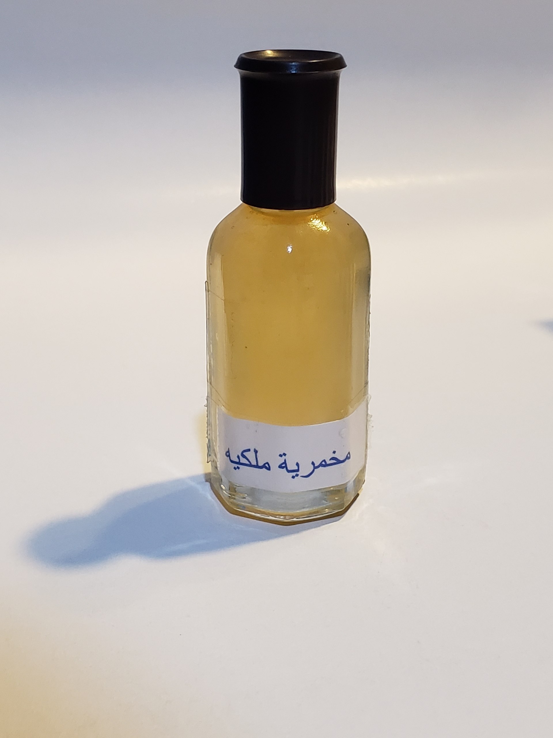 مخمرية ملكية